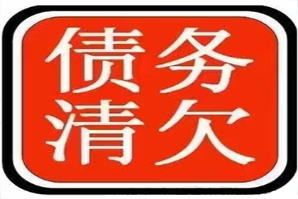 三千元追讨胜诉有希望吗？