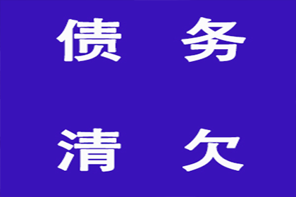 遭强制执行无债主可寻，资金偿还难题如何破解？